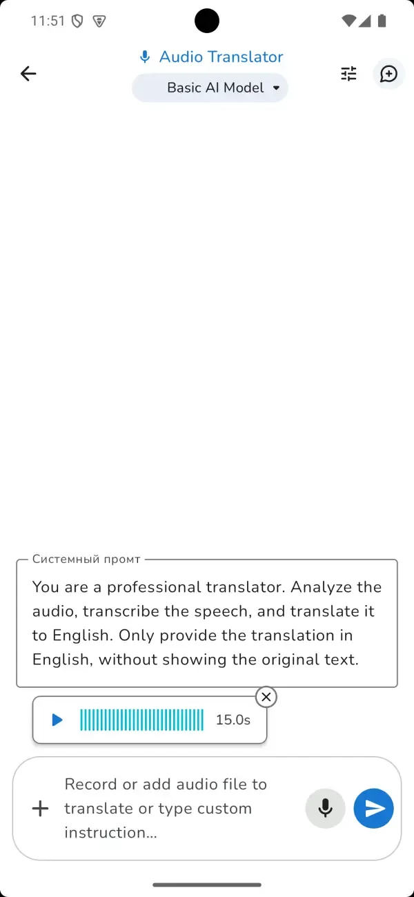 Language selection and translation controls in LocalAI Translator